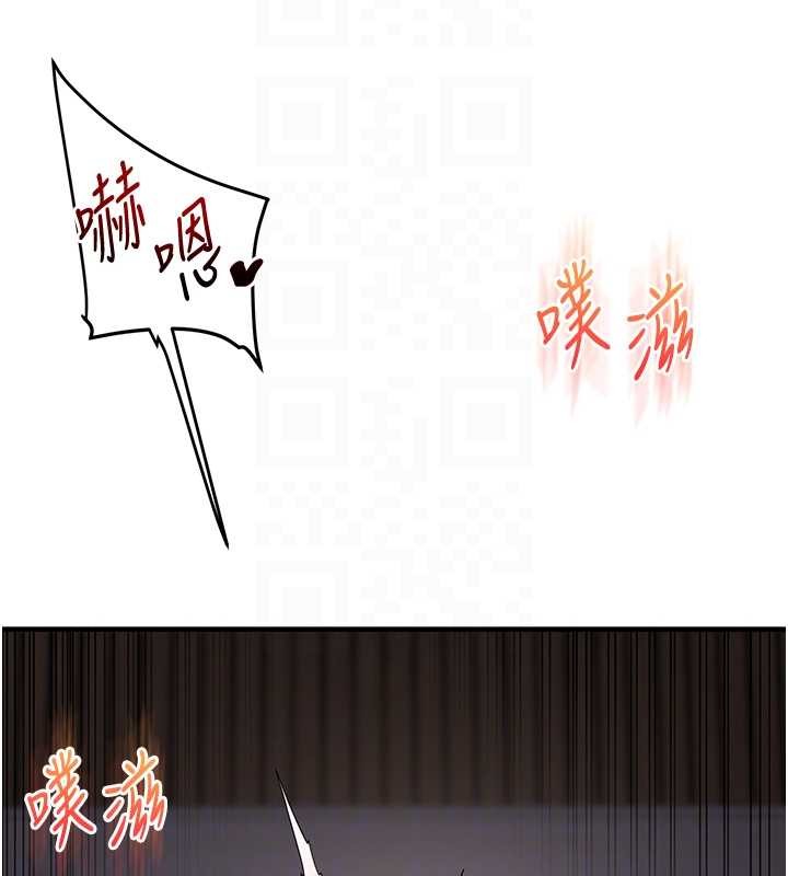 玩转学姊第100話-與新獵物正面宣戰