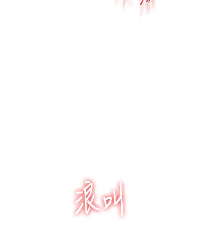 玩转学姊第100話-與新獵物正面宣戰