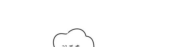 岳母为何那样第94話-永不停歇的肆意侵犯