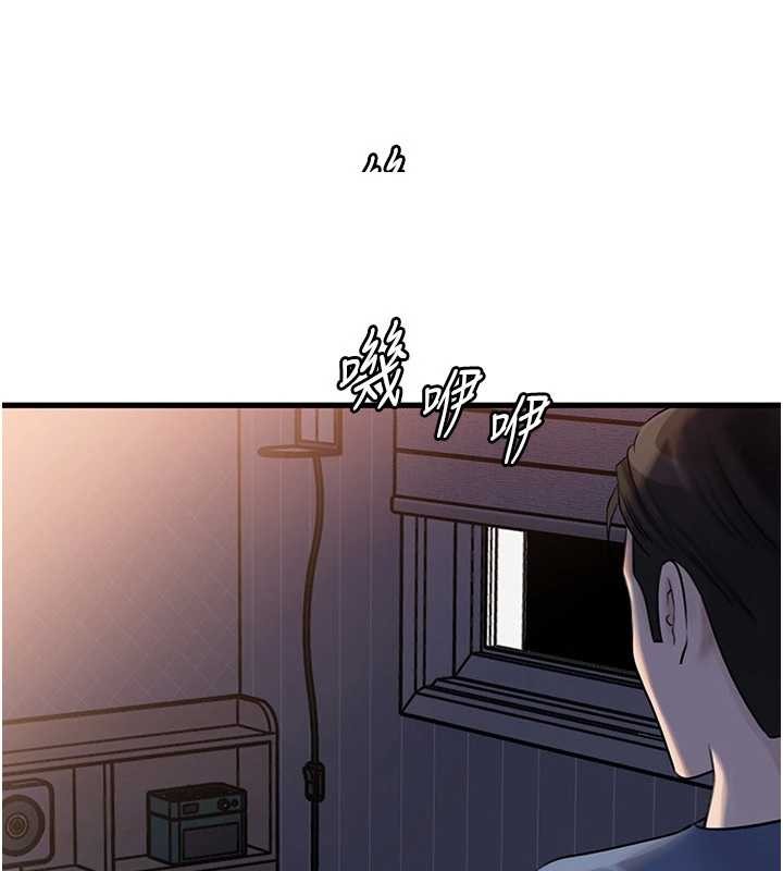 岳母为何那样第94話-永不停歇的肆意侵犯