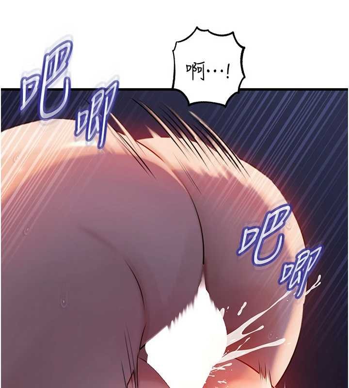 岳母为何那样第94話-永不停歇的肆意侵犯