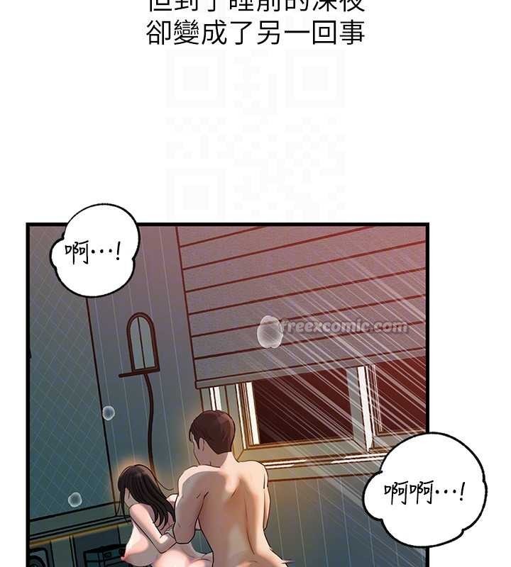 岳母为何那样第94話-永不停歇的肆意侵犯