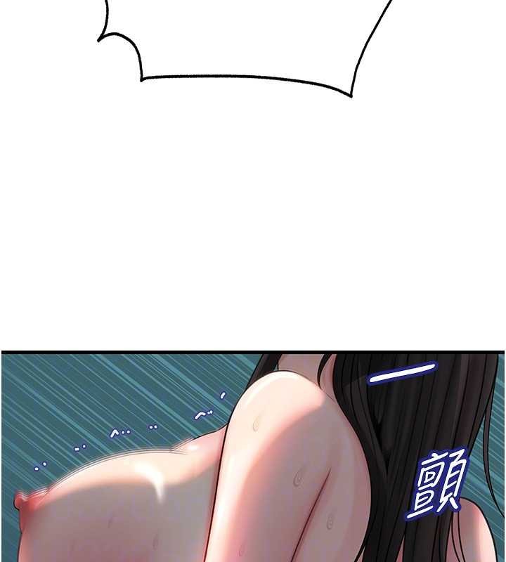 岳母为何那样第94話-永不停歇的肆意侵犯