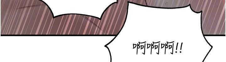 岳母为何那样第94話-永不停歇的肆意侵犯