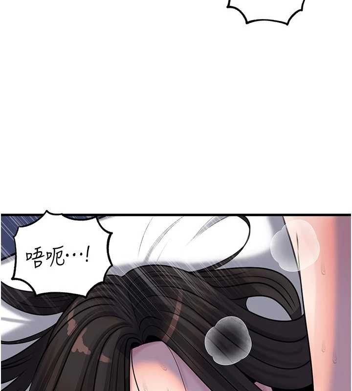 岳母为何那样第94話-永不停歇的肆意侵犯