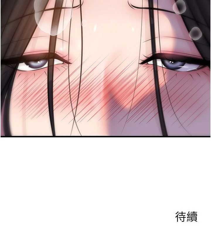 岳母为何那样第94話-永不停歇的肆意侵犯