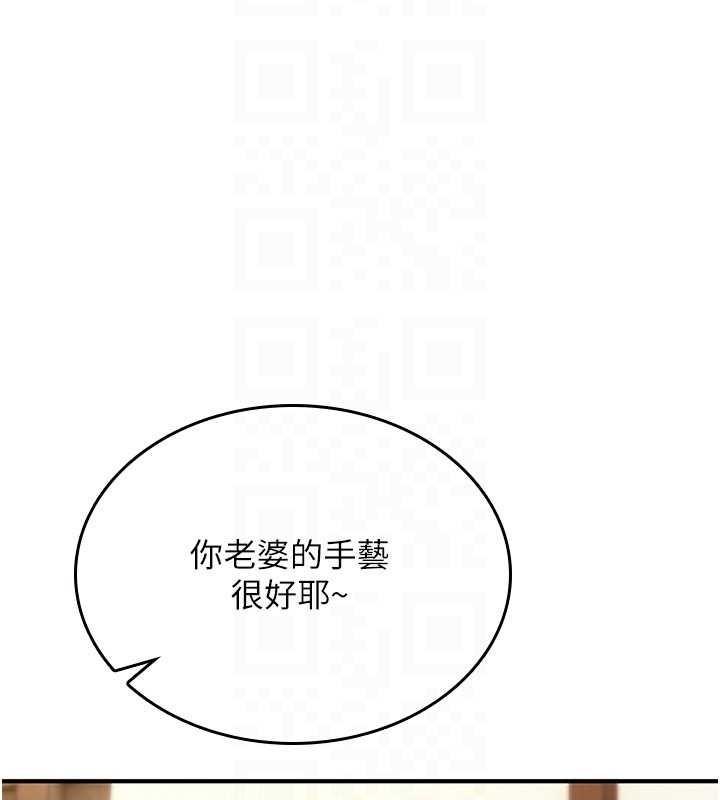 诅咒性转物语第19話-喜歡被大叔幹嗎?