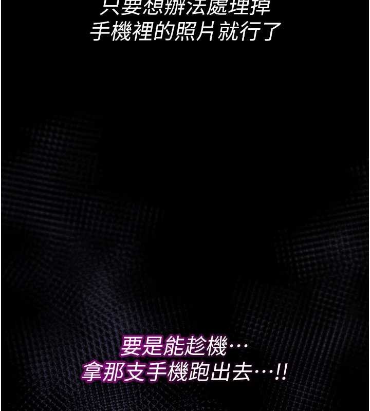 诅咒性转物语第19話-喜歡被大叔幹嗎?