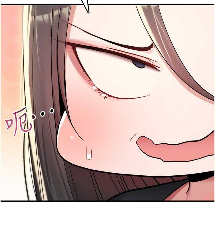 诅咒性转物语第19話-喜歡被大叔幹嗎?