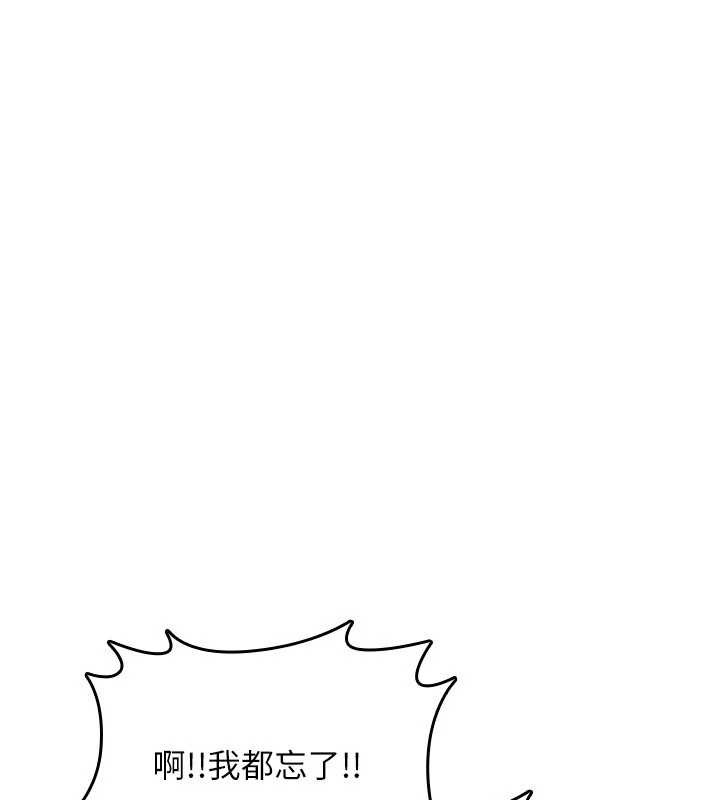 诅咒性转物语第19話-喜歡被大叔幹嗎?