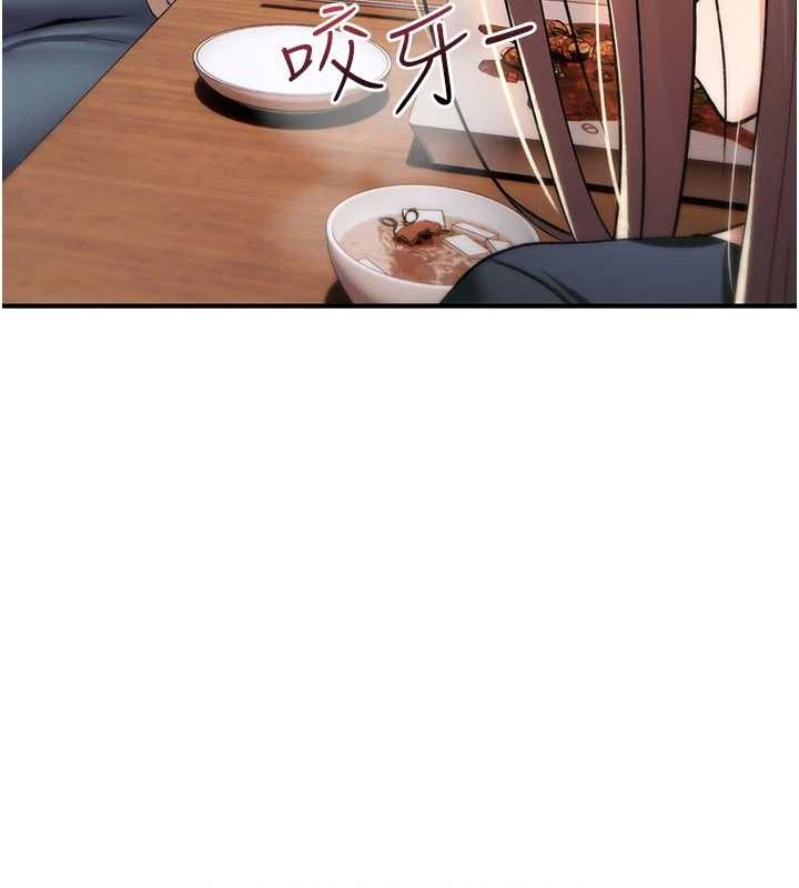 诅咒性转物语第19話-喜歡被大叔幹嗎?