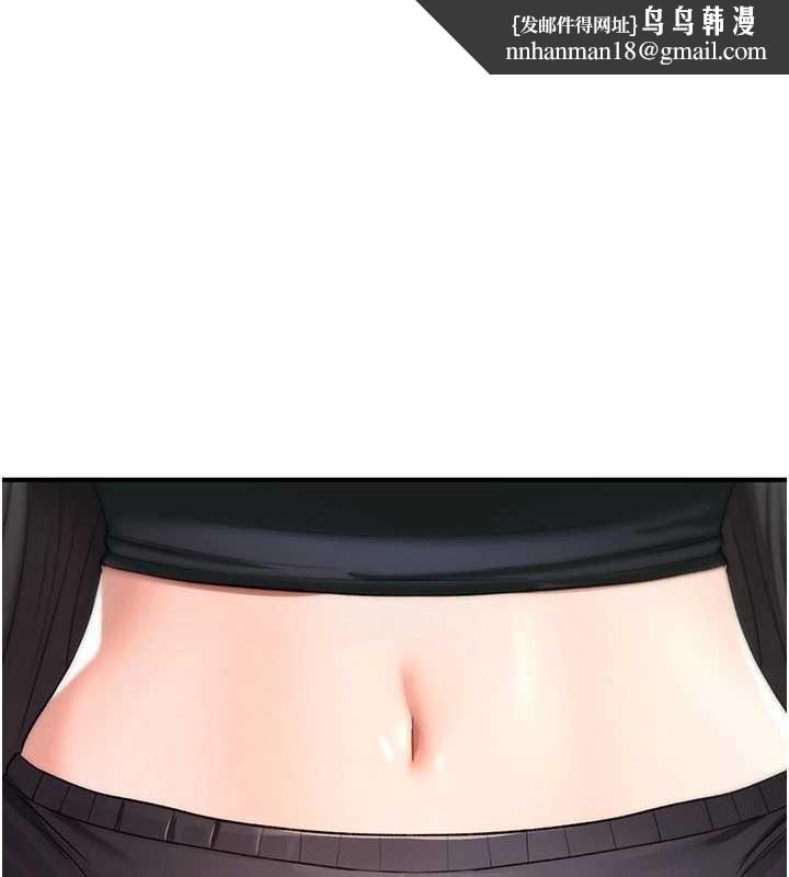 诅咒性转物语第19話-喜歡被大叔幹嗎?