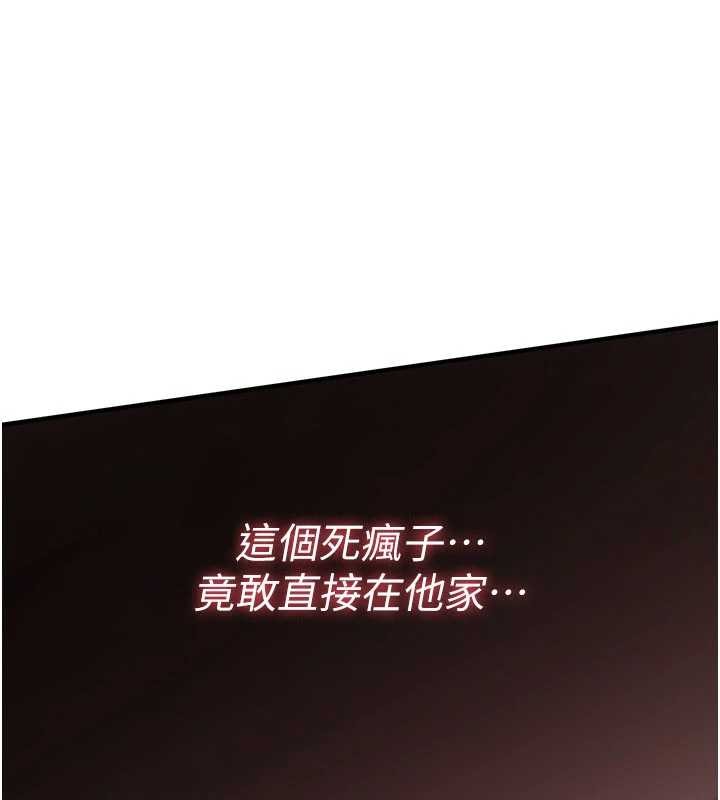 诅咒性转物语第19話-喜歡被大叔幹嗎?