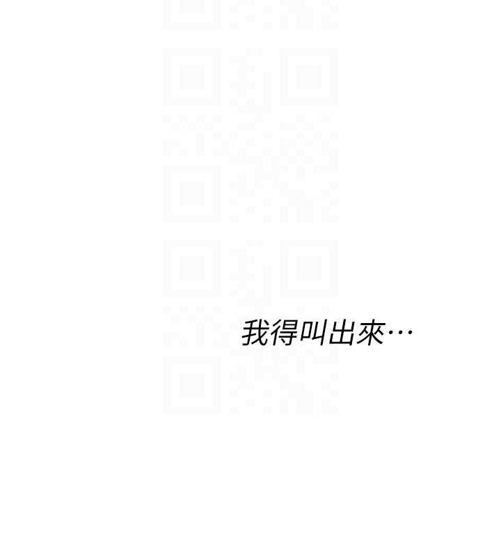 诅咒性转物语第19話-喜歡被大叔幹嗎?