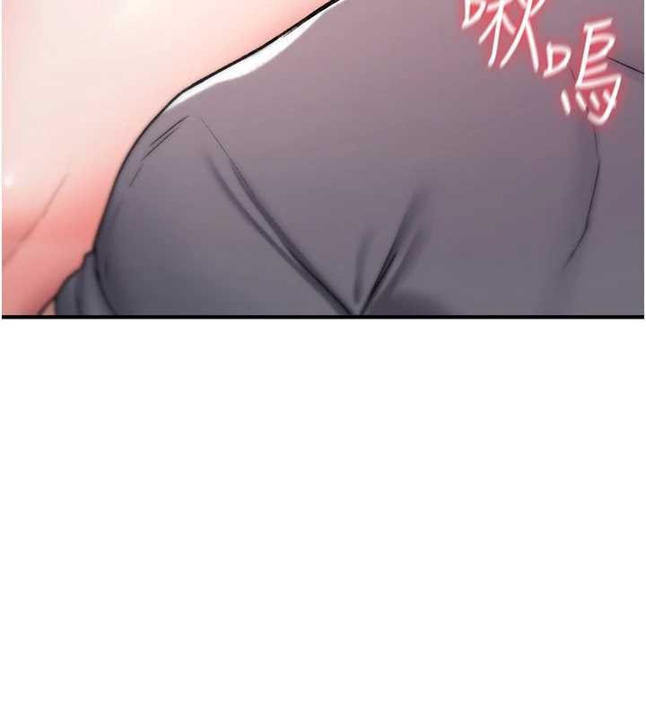 诅咒性转物语第19話-喜歡被大叔幹嗎?