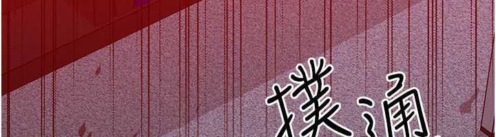 等价交换人生第53話-是妳殺了妳老公?