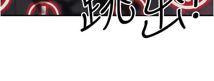 等价交换人生第53話-是妳殺了妳老公?