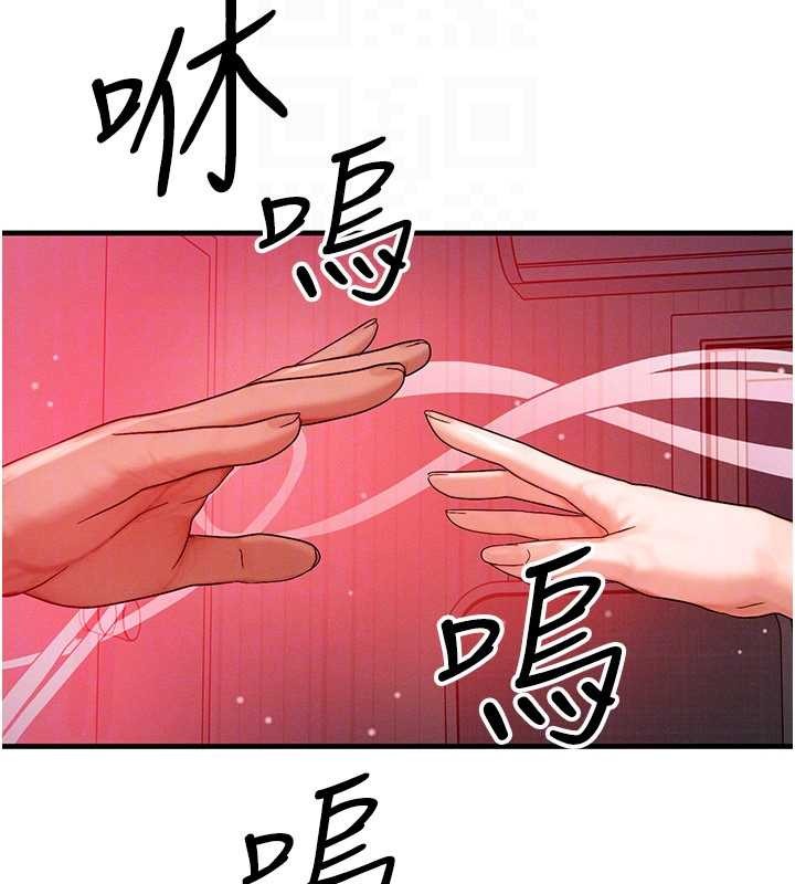 等价交换人生第53話-是妳殺了妳老公?