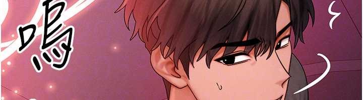 等价交换人生第53話-是妳殺了妳老公?