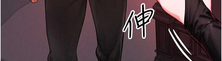 等价交换人生第53話-是妳殺了妳老公?