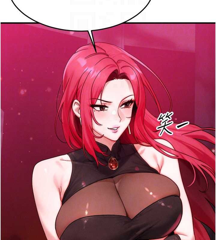 等价交换人生第53話-是妳殺了妳老公?