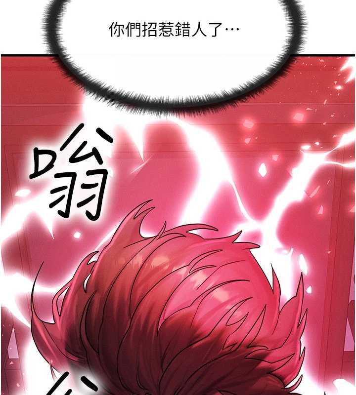 等价交换人生第53話-是妳殺了妳老公?