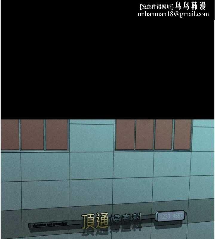 堕落物语2第50話-這就是做到虛脫的感覺&hearts;