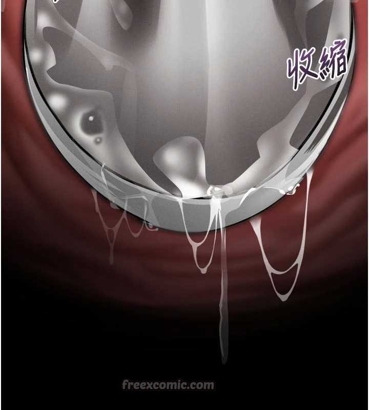 堕落物语2第50話-這就是做到虛脫的感覺&hearts;