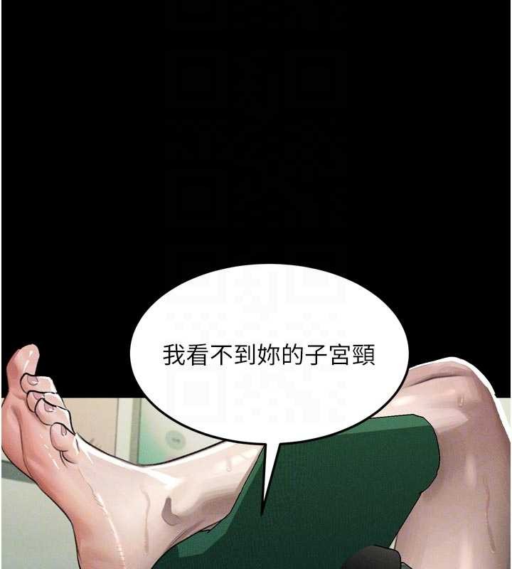 堕落物语2第50話-這就是做到虛脫的感覺&hearts;