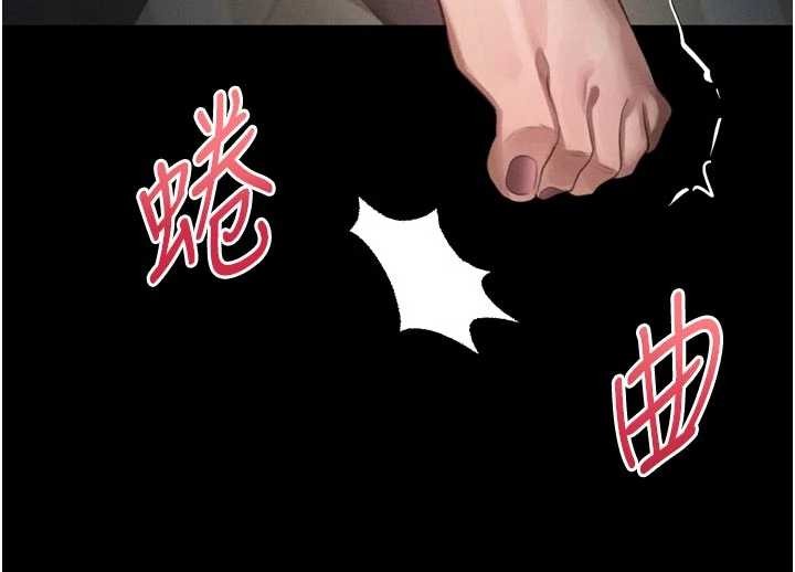 堕落物语2第50話-這就是做到虛脫的感覺&hearts;