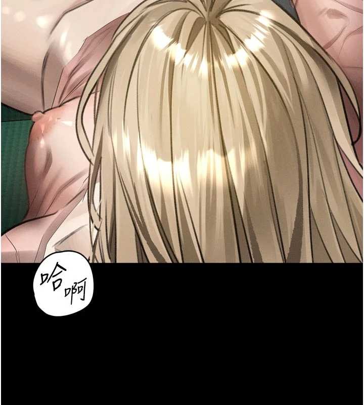 堕落物语2第50話-這就是做到虛脫的感覺&hearts;