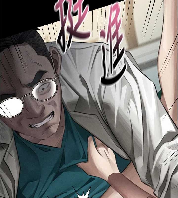 堕落物语2第50話-這就是做到虛脫的感覺&hearts;