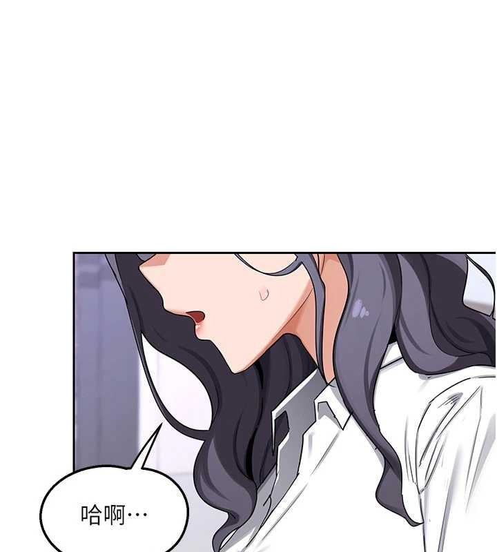 熟女交换计画第61話-成為目標的皓南!!