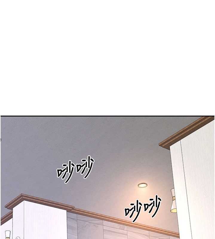 熟女交换计画第61話-成為目標的皓南!!