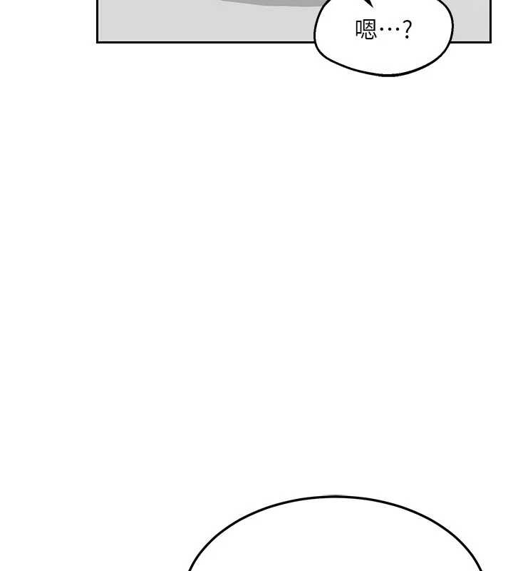 熟女交换计画第61話-成為目標的皓南!!