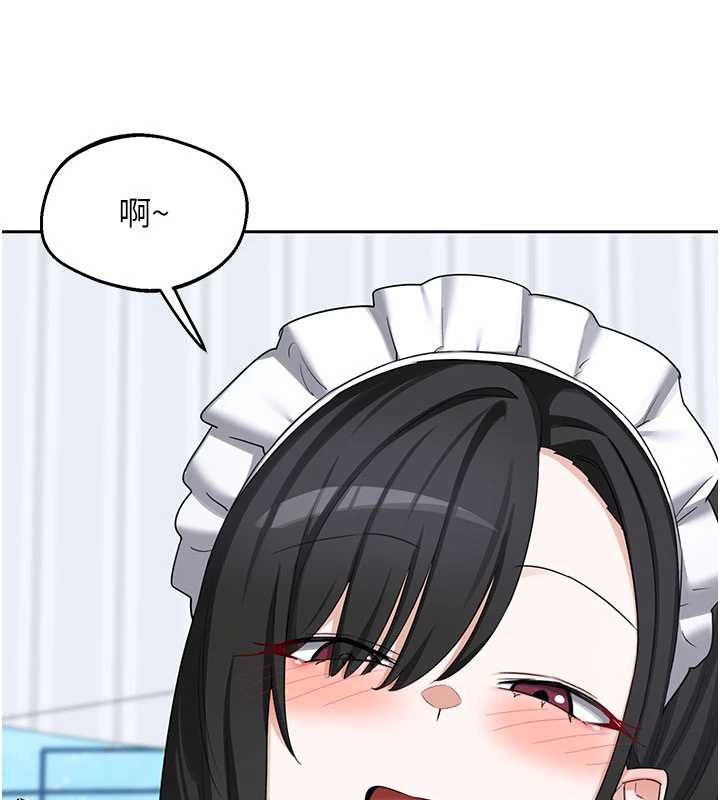 熟女交换计画第61話-成為目標的皓南!!