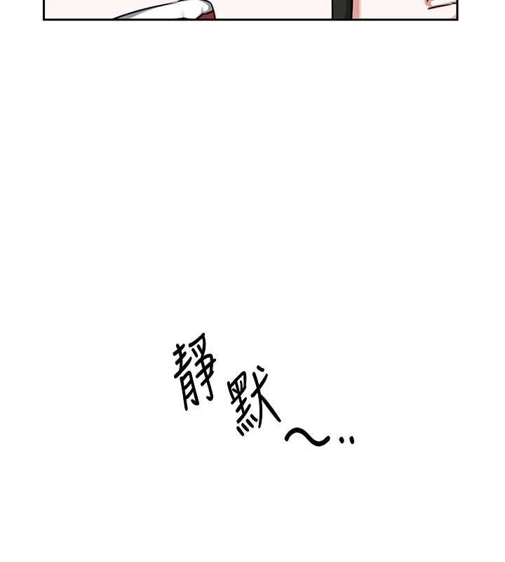 熟女交换计画第61話-成為目標的皓南!!