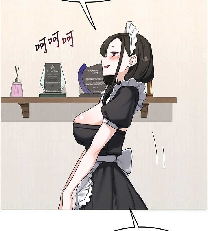 熟女交换计画第61話-成為目標的皓南!!