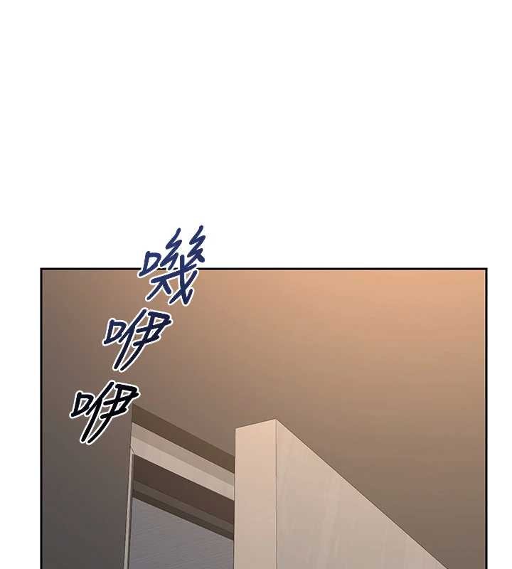 熟女交换计画第61話-成為目標的皓南!!