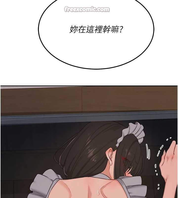 熟女交换计画第61話-成為目標的皓南!!