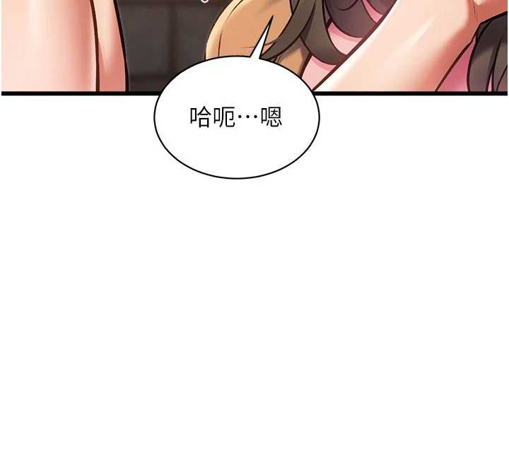 特色新视界第30話-真的要玩這麼大嗎?