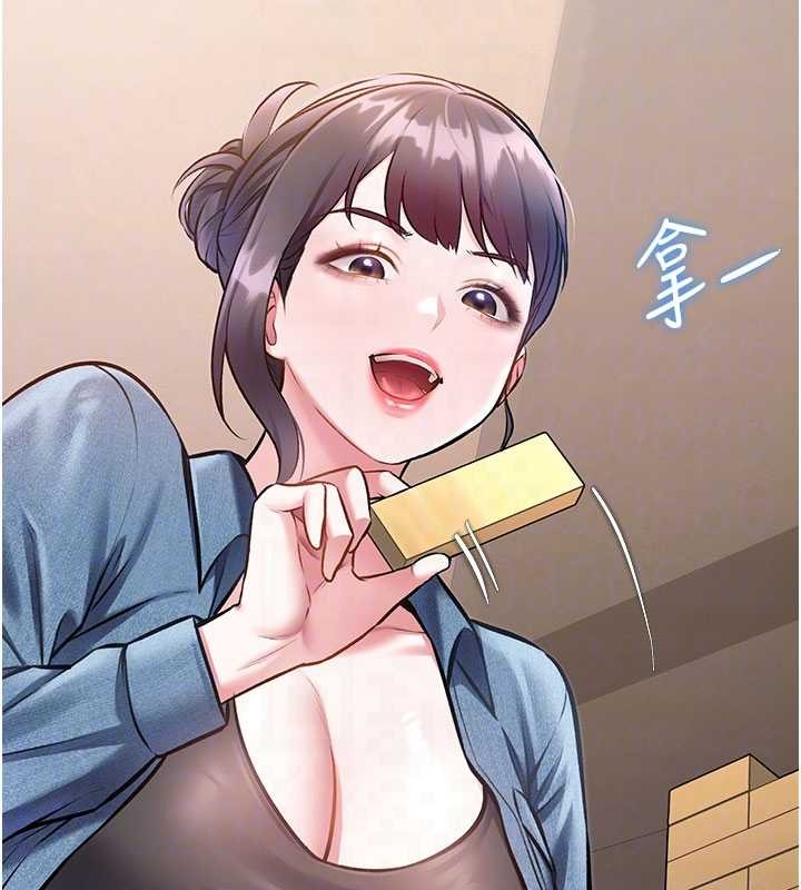 特色新视界第30話-真的要玩這麼大嗎?