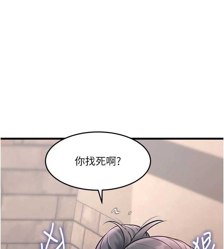 特色新视界第30話-真的要玩這麼大嗎?