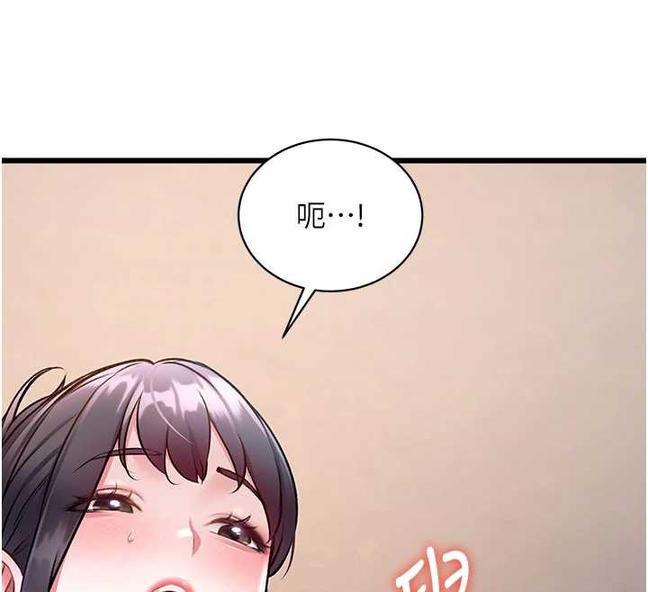 特色新视界第30話-真的要玩這麼大嗎?