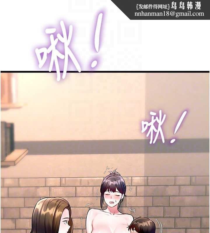 特色新视界第30話-真的要玩這麼大嗎?