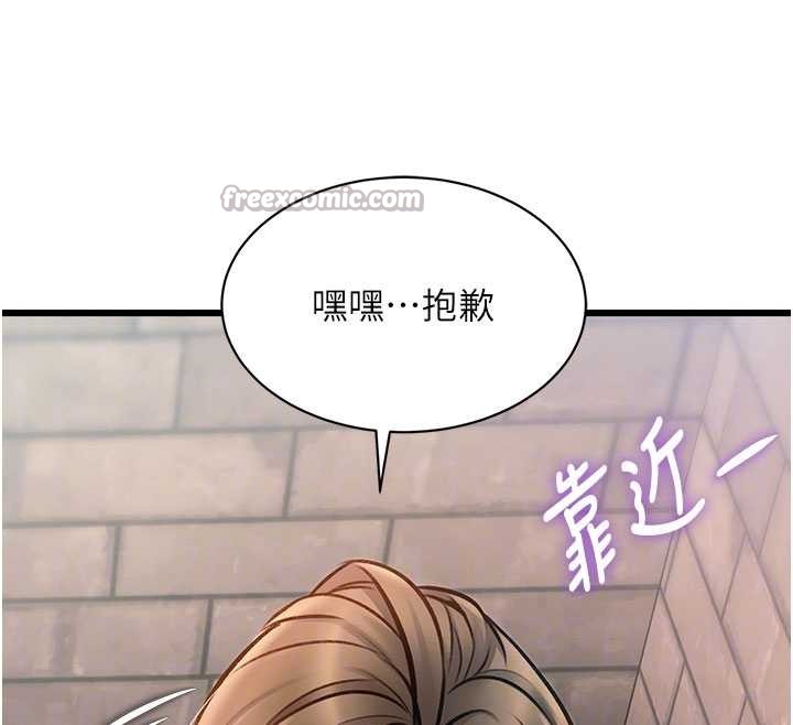 特色新视界第30話-真的要玩這麼大嗎?