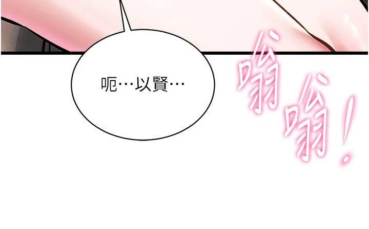 特色新视界第30話-真的要玩這麼大嗎?
