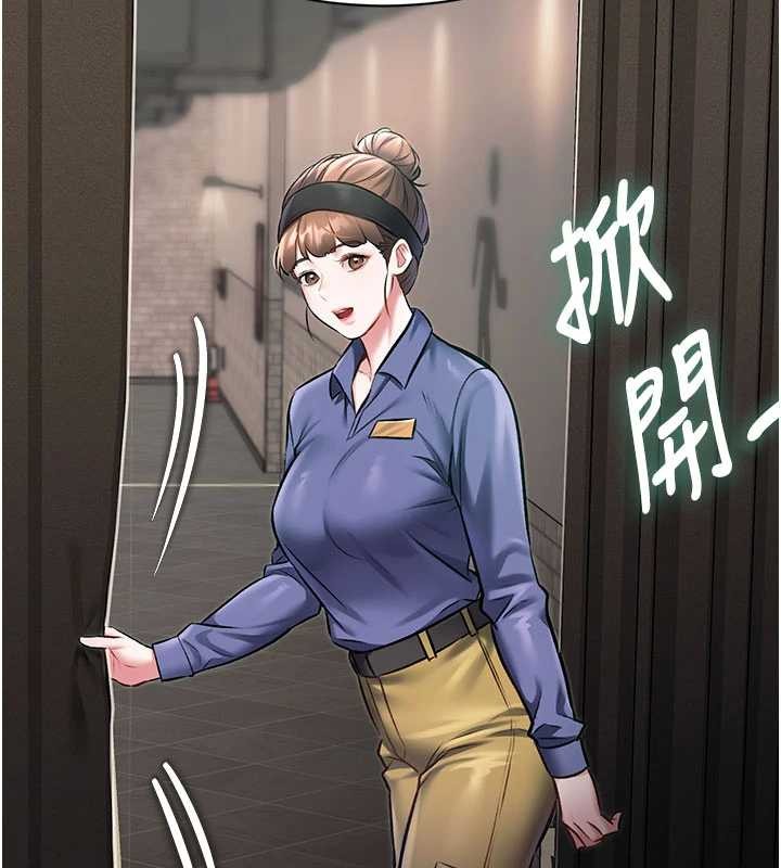 特色新视界第30話-真的要玩這麼大嗎?