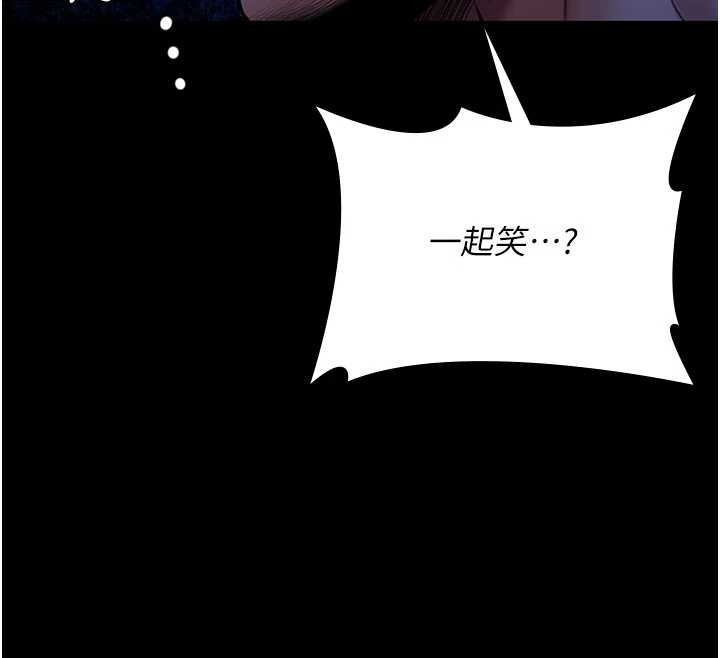 守护妳第23話-正式上工前的檢查作業