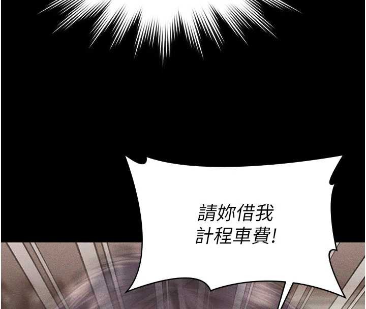 守护妳第23話-正式上工前的檢查作業